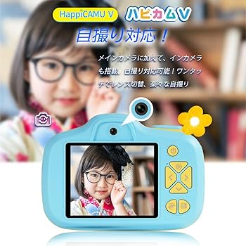 その他 Lifepoint Collection Select & HappiCAMU Lifepoint Collection Select & HappiCAMU - メルカリ