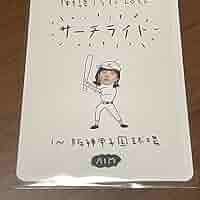 Amazon.co.jp: あいみょん カード : Toys & Games