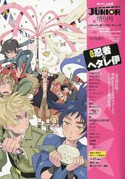 【ヨスガノソラ 新連載号】 【コンプエース 2009年 10月号】 ヨスガノソラ 新連載号】【コンプエース 2009年 10月号】｜Yahoo