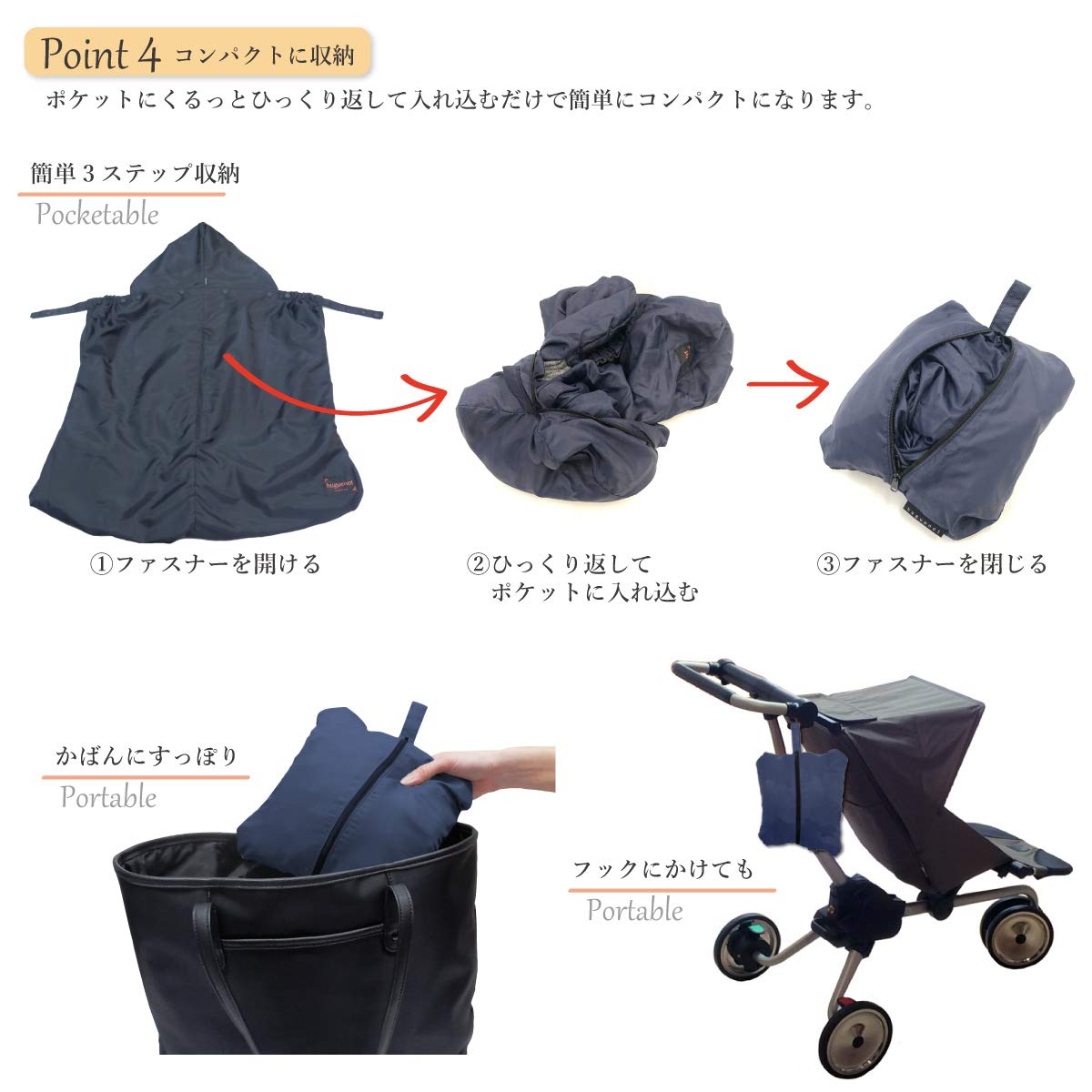 Amazon.co.jp: 日本エイテックス ユグノー ポケッタブル2WAYケープ 