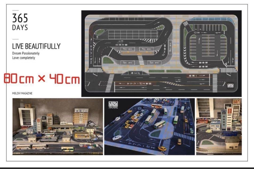 Amazon.co.jp: 駅前ロータリー 駐車場マット道路 Nゲージサイズ