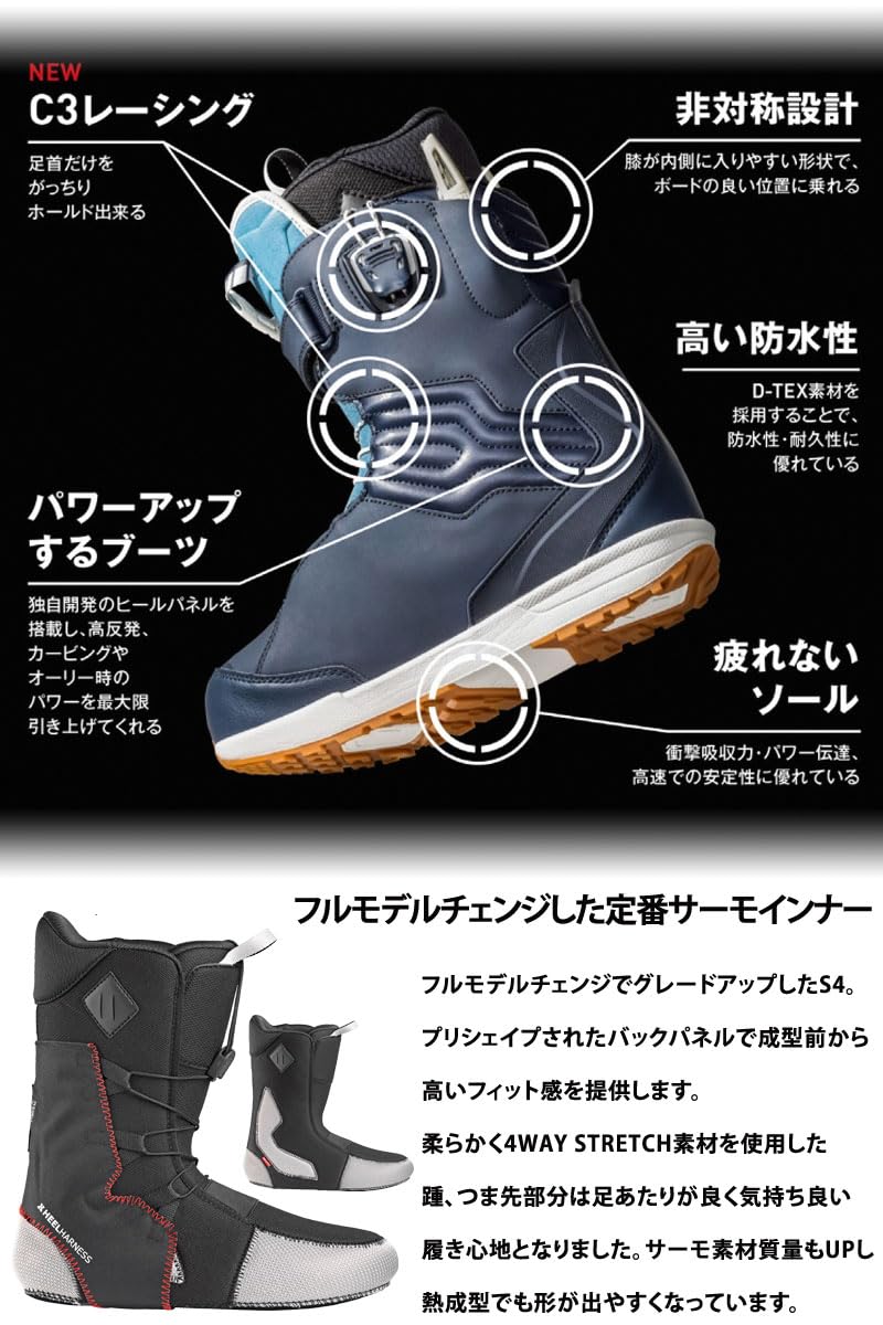 Amazon | 23-24 DEELUXE/ディーラックス EMPIRE s4 エンパイア メンズ 