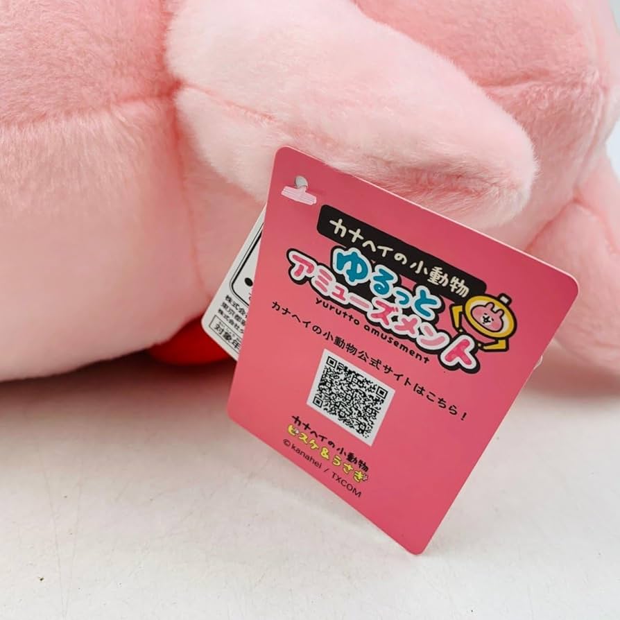 新品　カナヘイの小動物 ゆるっとアミューズメント　おおきなぬいぐるみ　うさぎ カナヘイの小動物 ゆるっとアミューズメント おおきなぬいぐるみ