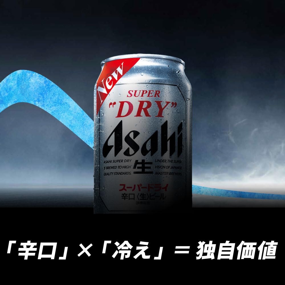 Amazon.co.jp: スーパードライ アサヒ ビール 350ml×48本 2ケース