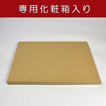 Amazon.co.jp: 晴れの街ギャラリー 絵画 額絵 ムンク 『太陽