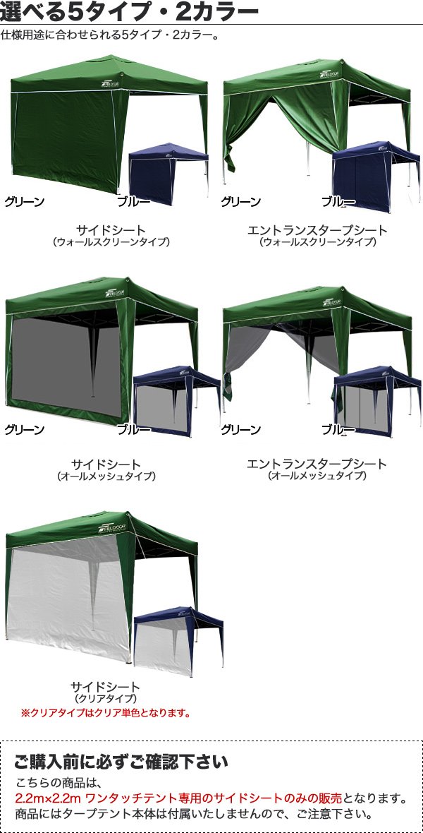 Amazon | FIELDOOR 高耐水加工・組立簡単 ワンタッチタープテント 2.2