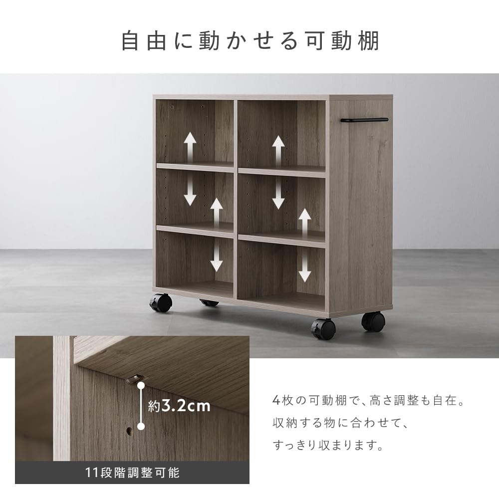 Amazon｜RASIK 収納ラック キャスター付き 本棚 奥行26cm ホワイト