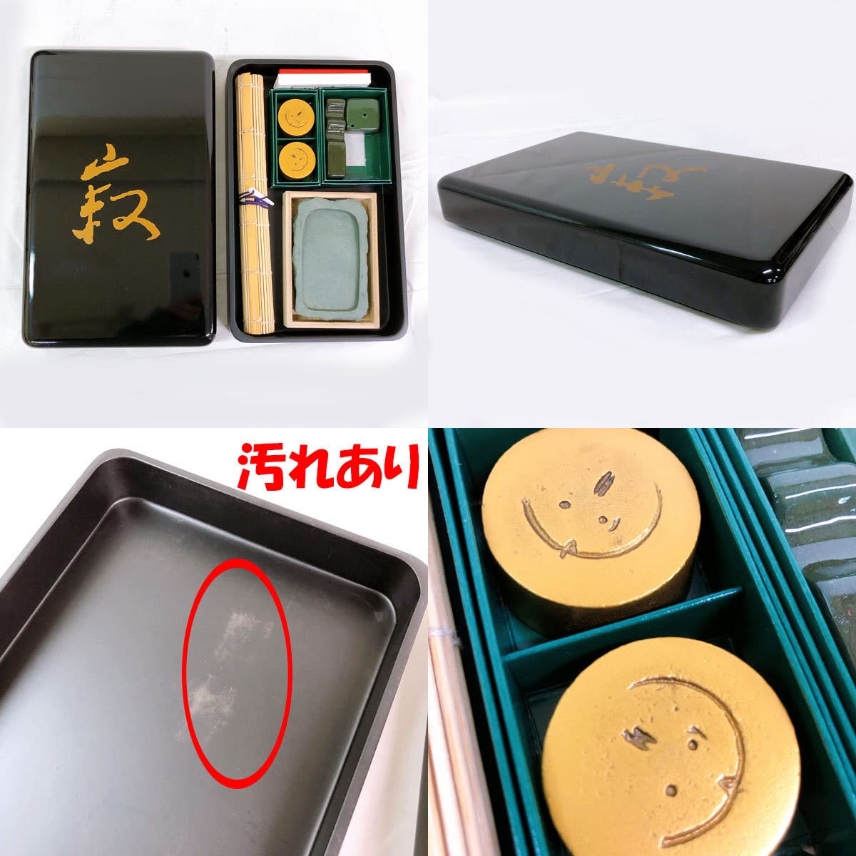 Amazon.co.jp: 591 Setouchi Jakusen Stationery Twelve Treasures