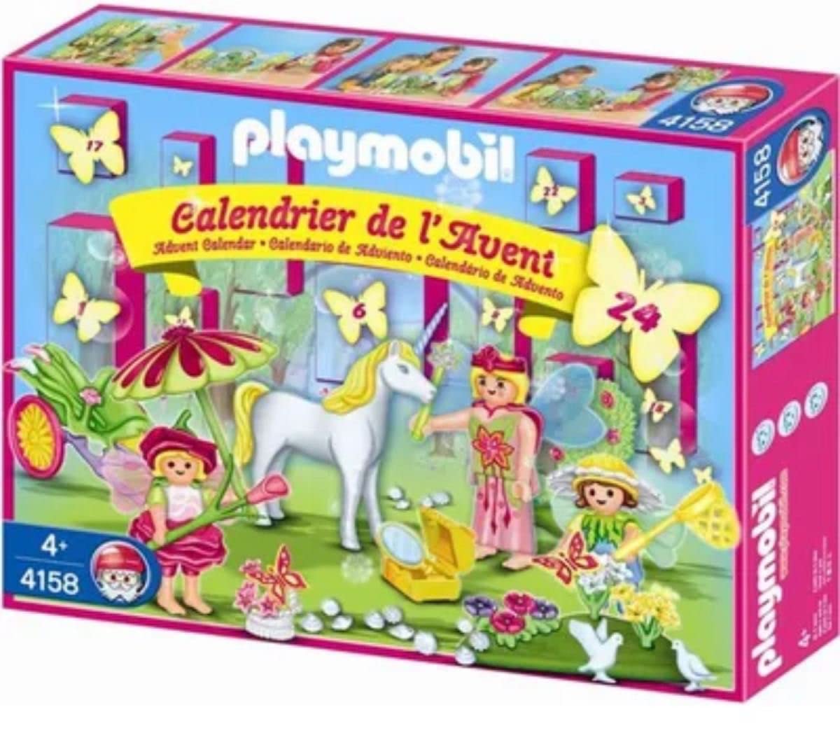 Amazon.co.jp: プレイモービル 4158 アドベントカレンダー 妖精
