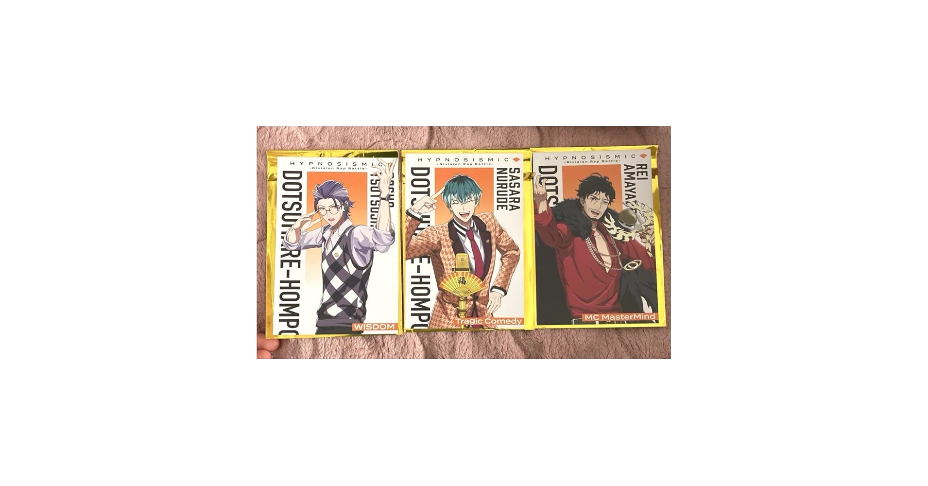 ヒプノシスマイク　ヒプマイ　映画　入場者特典　コマフィルム　簓　盧笙 ヒプノシスマイク ヒプマイ 映画 入場者特典 コマフィルム 簓 盧