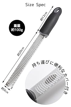 Amazon | 【フードコーディネーター監修】 おろし器 おろし金