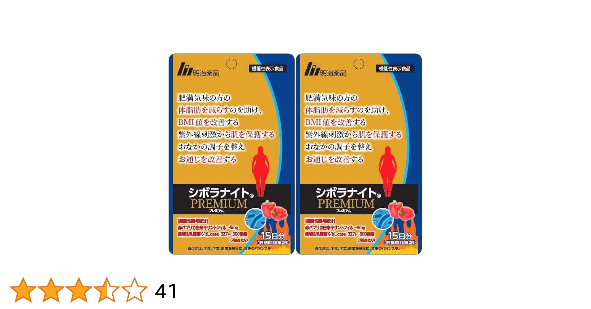 【新品未使用】シボラナイト PREMIUM 30日分×2セット Amazon | 【2個セット】シボラナイト プレミアム 30粒【機能性