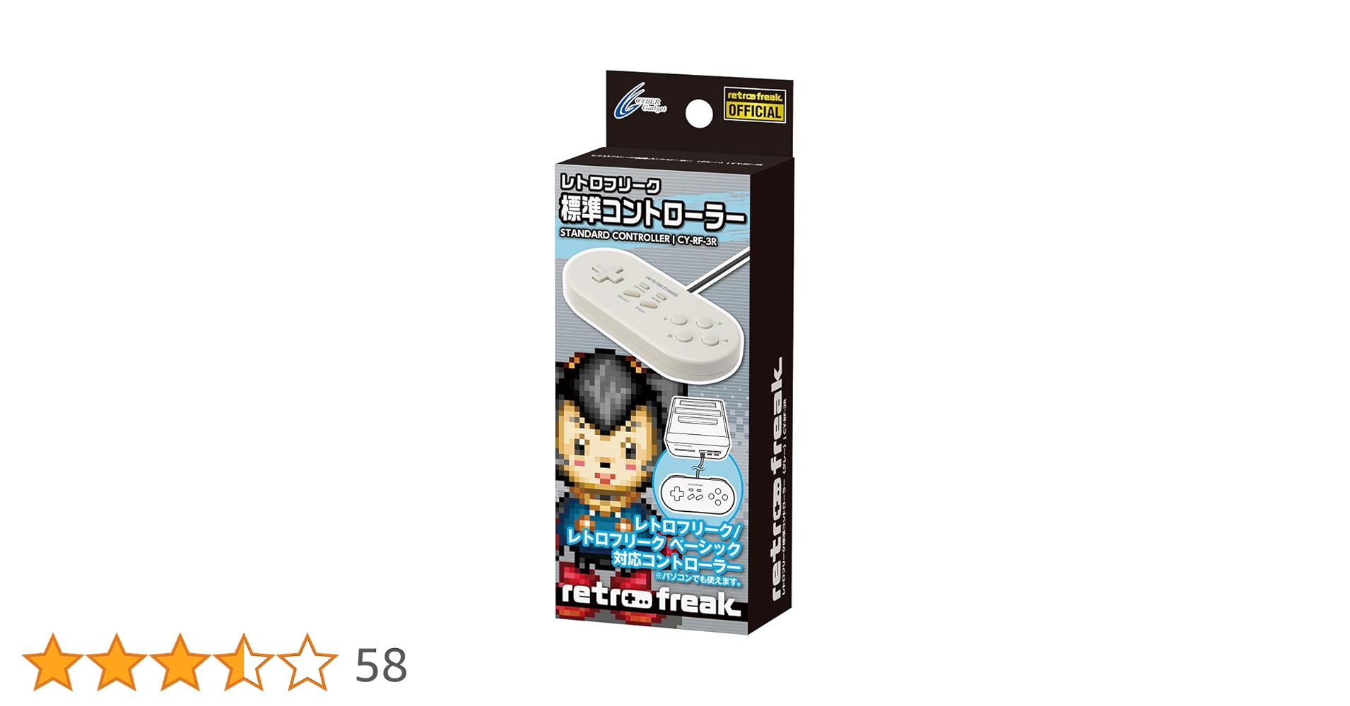 Amazon.co.jp: レトロフリーク 標準コントローラー グレー : ゲーム