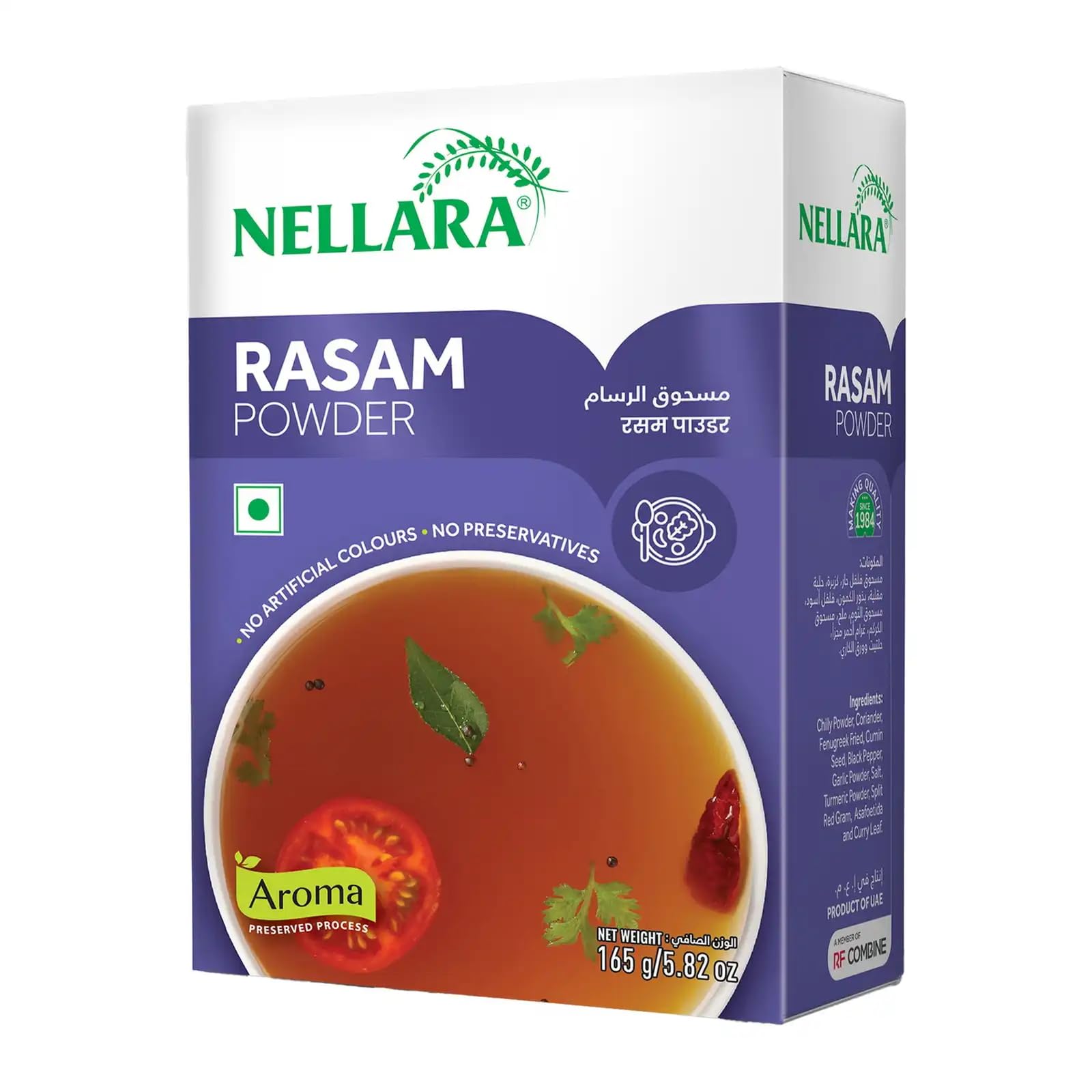 Nellara Rasam Powder 165grams