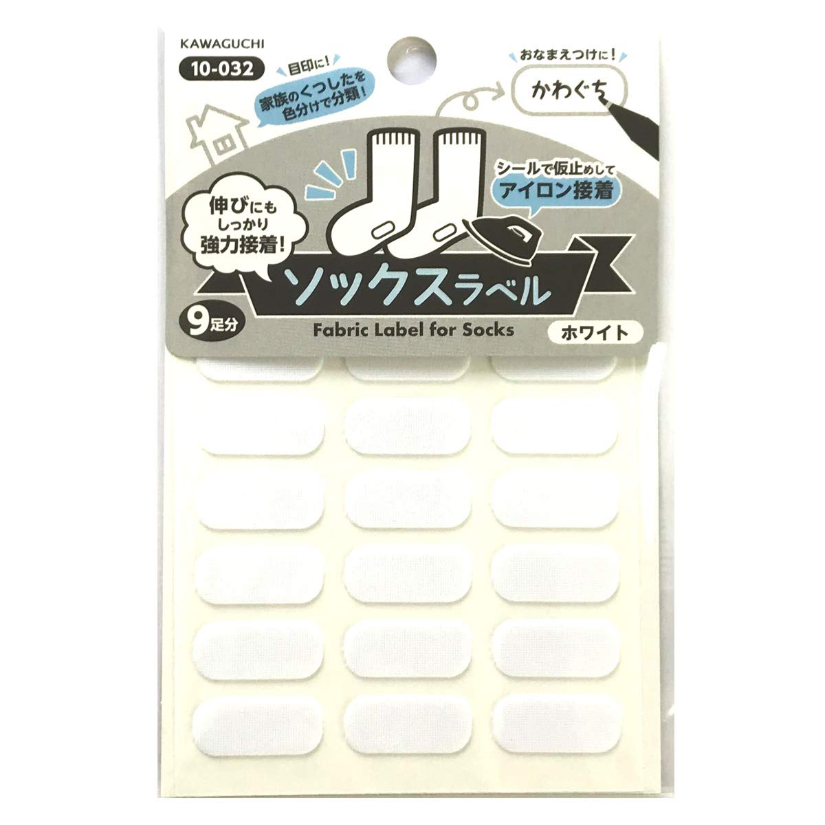 Amazon | KAWAGUCHI ソックスラベル 21mm×9mm ホワイト 9足分入 10-032