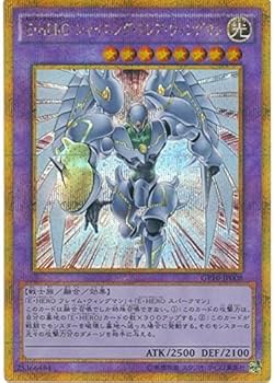 Amazon.co.jp: 遊戯王カード GP16-JP008 E・HERO シャイニング