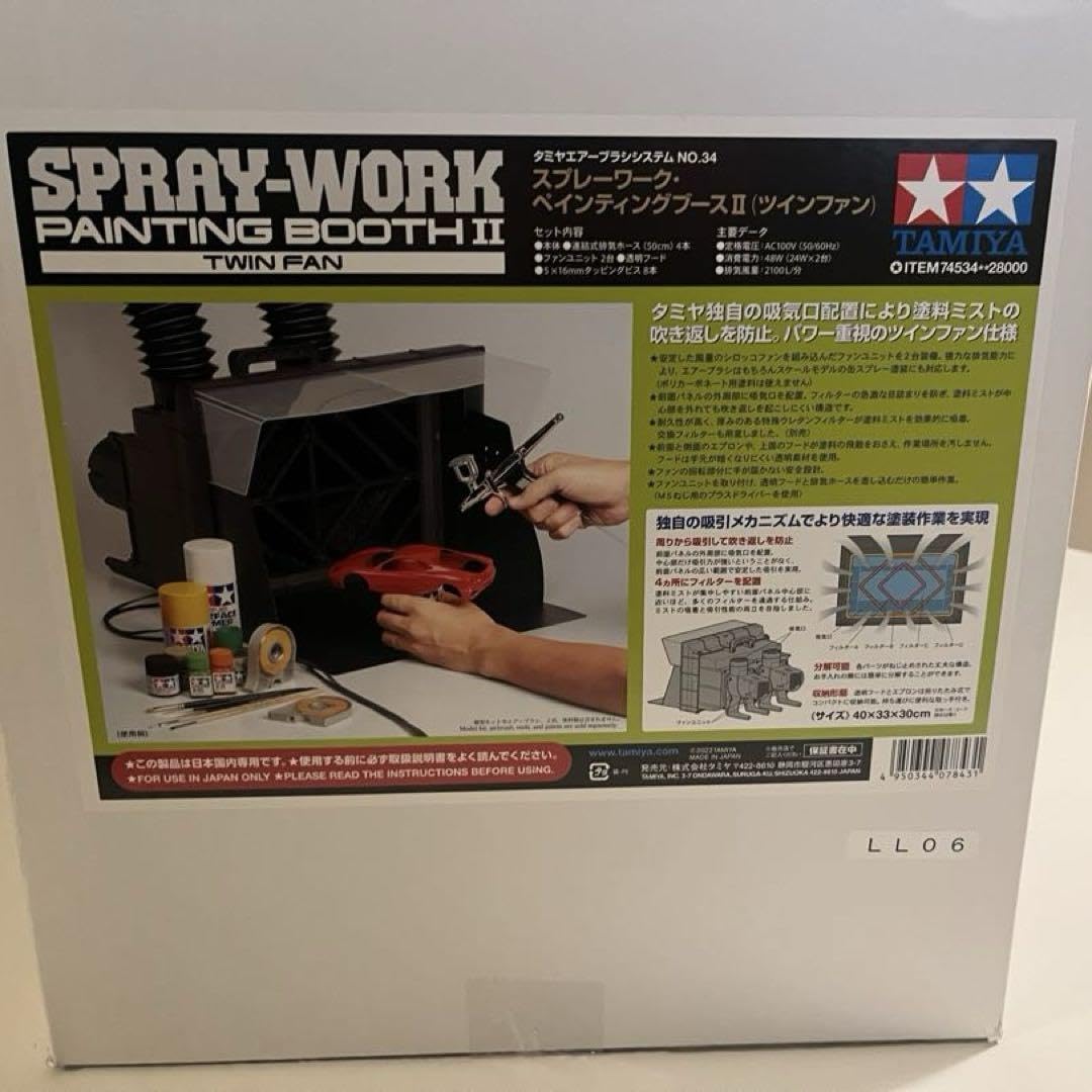 タミヤ　スプレーワーク ペインティングブース II & 排気口アタッチメント タミヤ塗装ブース】排気口アタッチメント・アダプター 〜タミヤ
