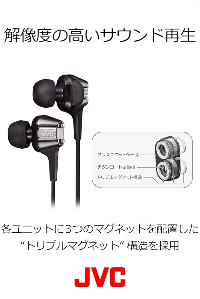 JVC HA-FXT200 有線イヤホン Amazon.co.jp: 【限定モデル】JVC FXT200LTD カナル型イヤホン