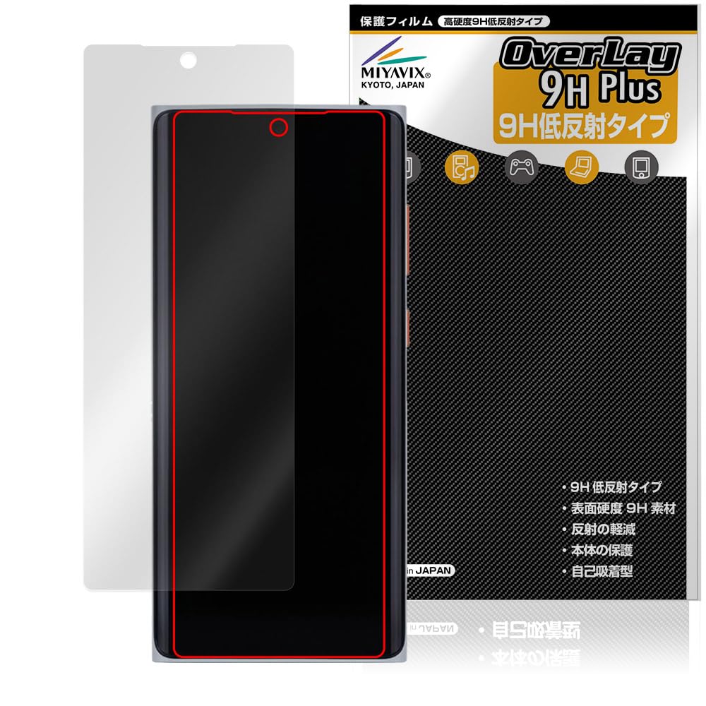 Moondrop Miad01 ケース、保護フィルム付き MOONDROP Protective Case for MIAD01