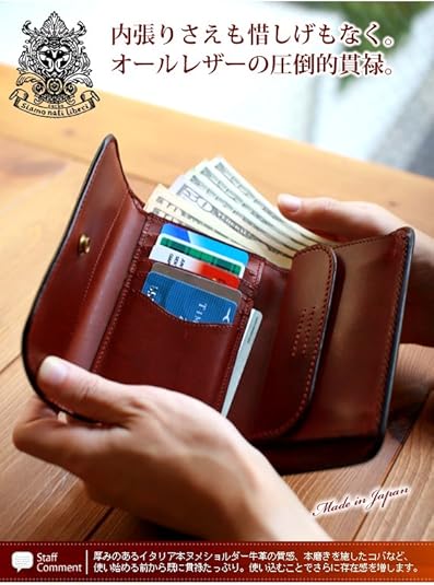 Amazon | [コルボ] Libro- リーブロシリーズ 小銭入れ付き三つ折り財布