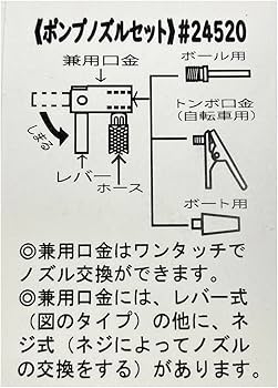 Amazon | フォグリア(Foglia) ポンプノズルセット メーカー品番 Amazon | フォグリア(Foglia) ポンプノズルセット メーカー品番