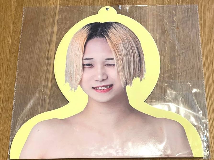 夢喰NEON 碓氷政宗 エロハン Amazon.co.jp: 夢喰NEON エロハン 碓氷政宗 : ドラッグストア