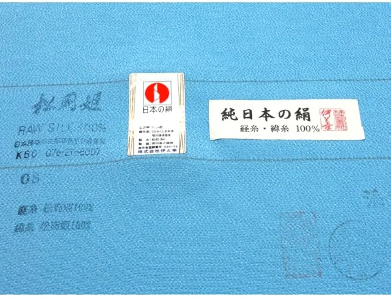 Amazon | 本紅型 名古屋帯 城間栄順 城間びんがた工房 仕立て付き 琉球