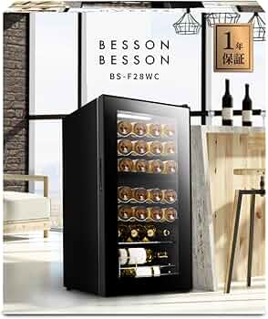 Amazon.co.jp: Besson ワインセラー 28本収納 スチール棚 家庭用