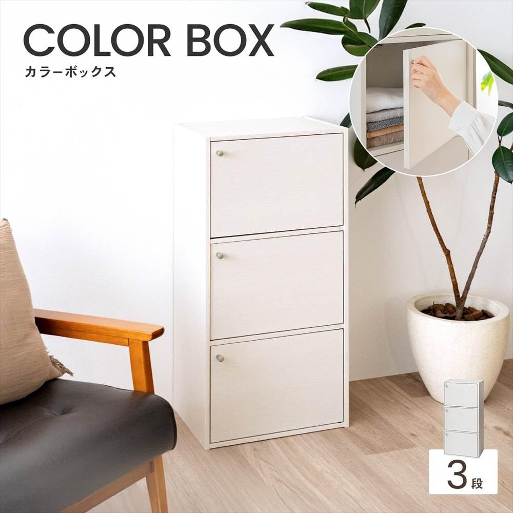 3段ボックス　カラーボックス　木目　白 Amazon｜コーナンオリジナル LIFELEX カラーボックス 3段 扉付き