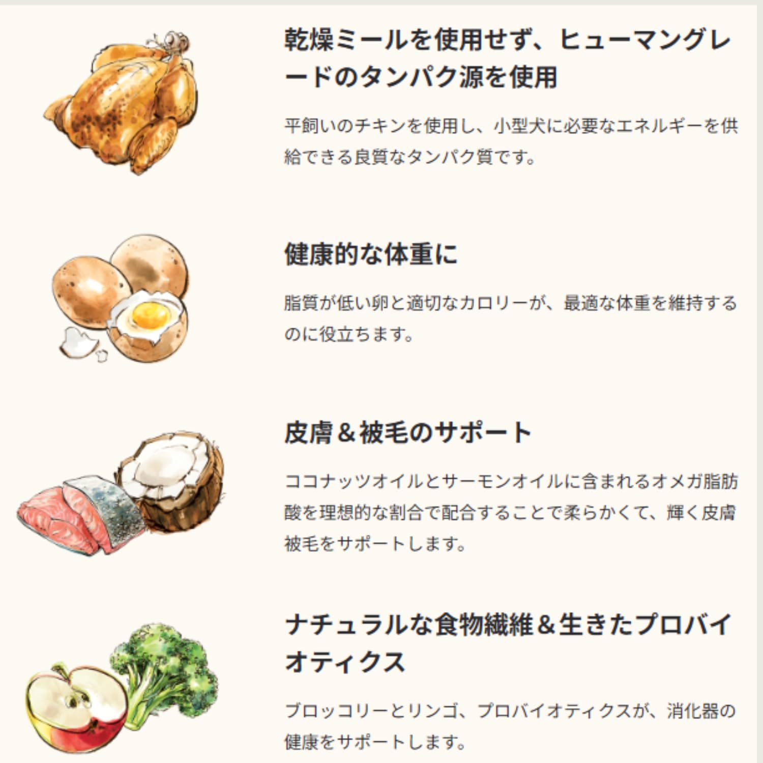 Amazon.co.jp: 【the honest kitchen】オネストキッチン クランチ
