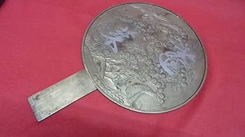 Amazon.co.jp: 旧家蔵出銅鏡天下一藤原吉孝作元箱付約24cm古鏡柄鏡手鏡