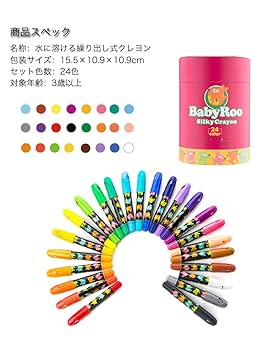 画材Jar Melo ジャーメロ　無毒の洗えるクレヨン 36色 Jar Melo ジャーメロ 無毒の洗えるクレヨン 36色 Jar Melo 36