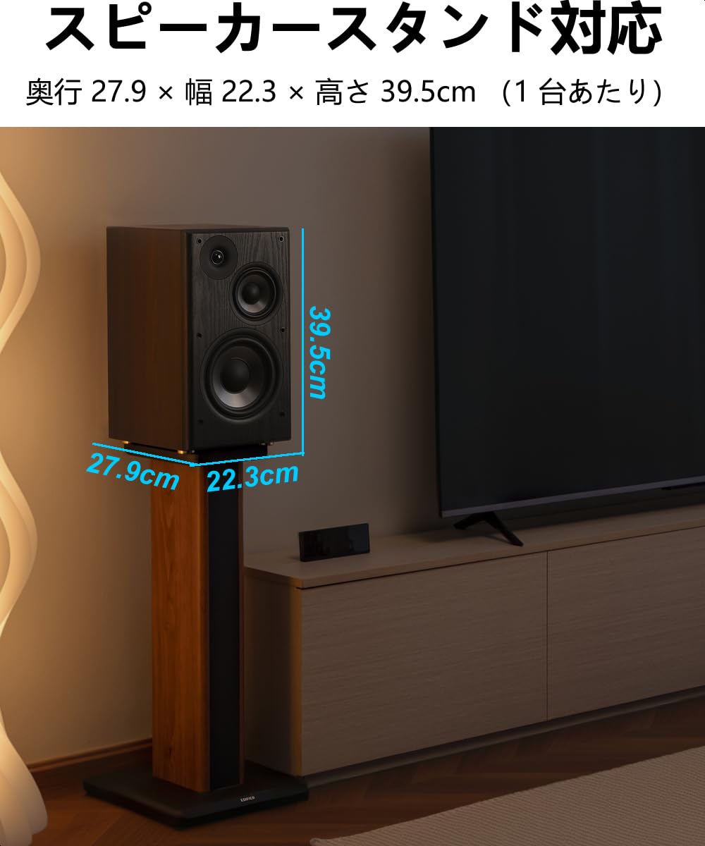 Amazon.co.jp: EDIFIER R2750DB MKII 144W 3way アクティブスピーカー