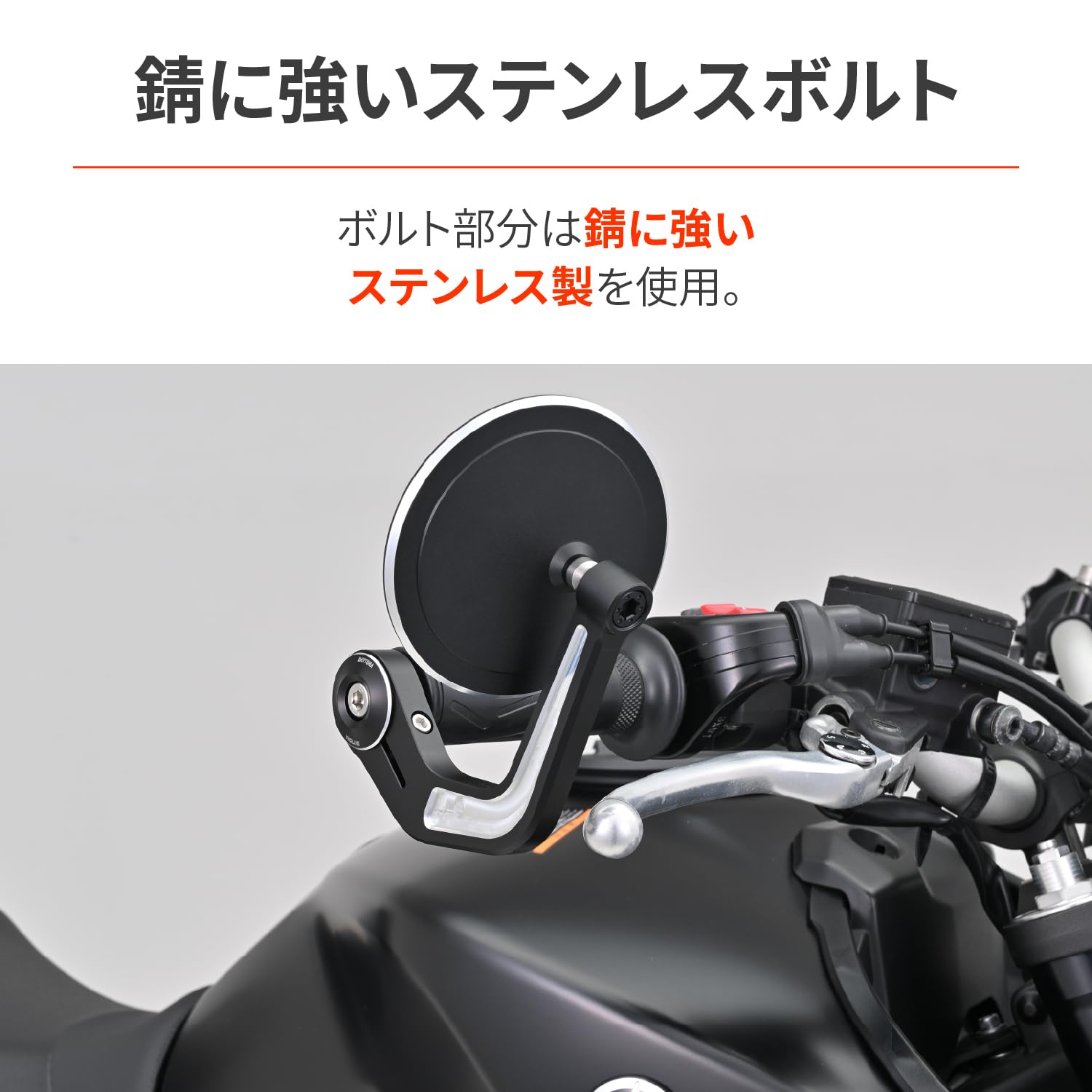 だいず Amazon | デイトナ(Daytona) バーエンドミラー アダプター バイク