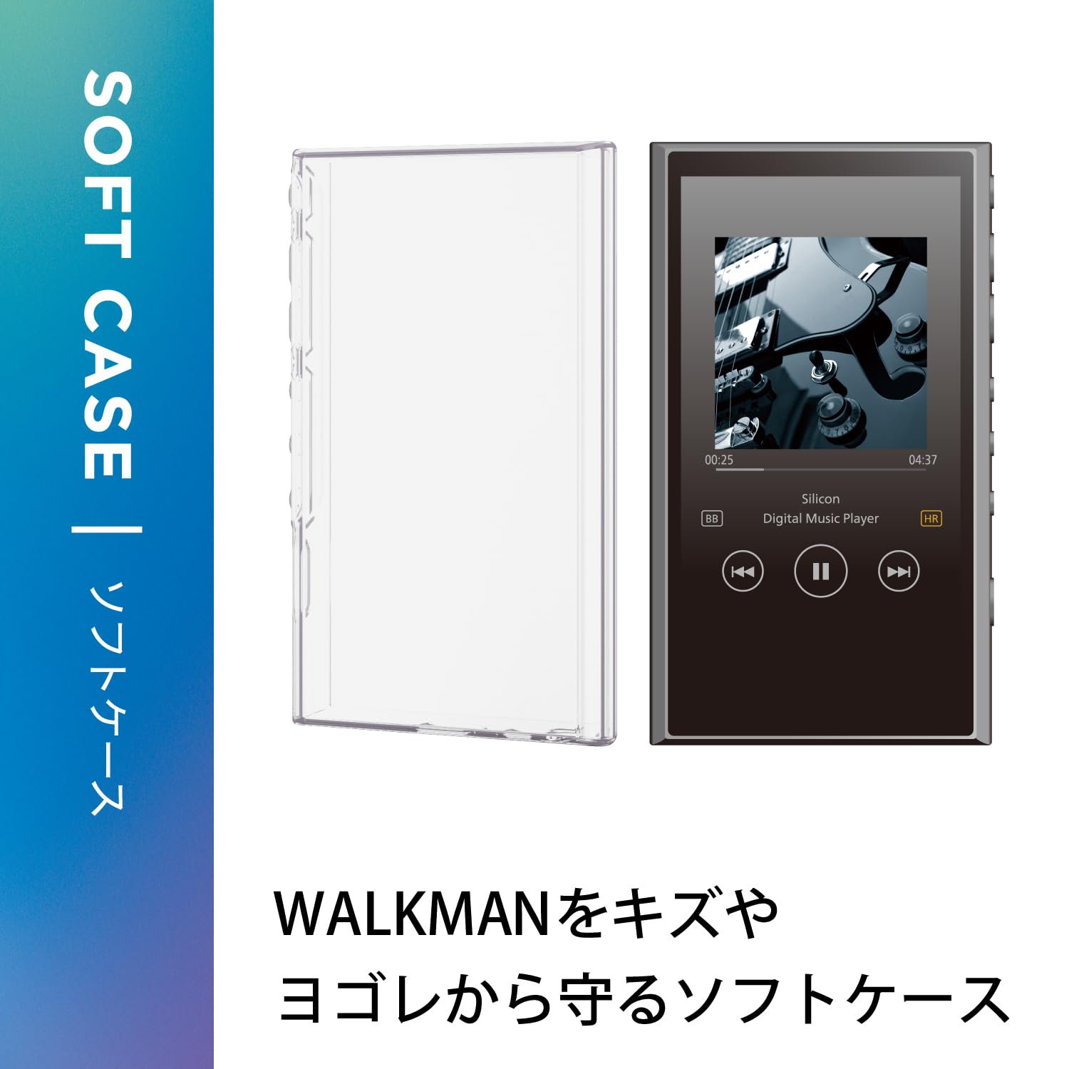 エレコム Walkman A 2023 ケース NW-A306 NW-A307対応 ソフトケース
