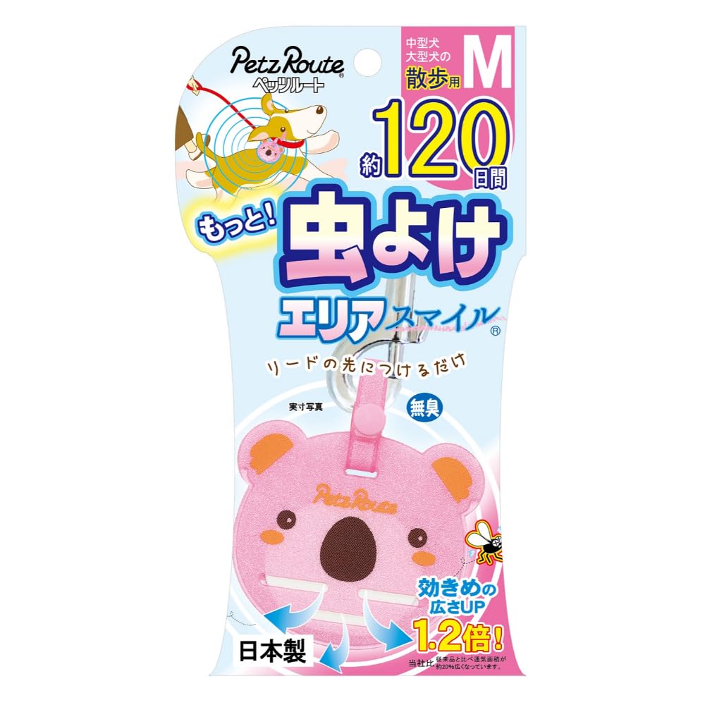 ペッツルート もっと虫よけ エリアスマイル 120日 こあら M