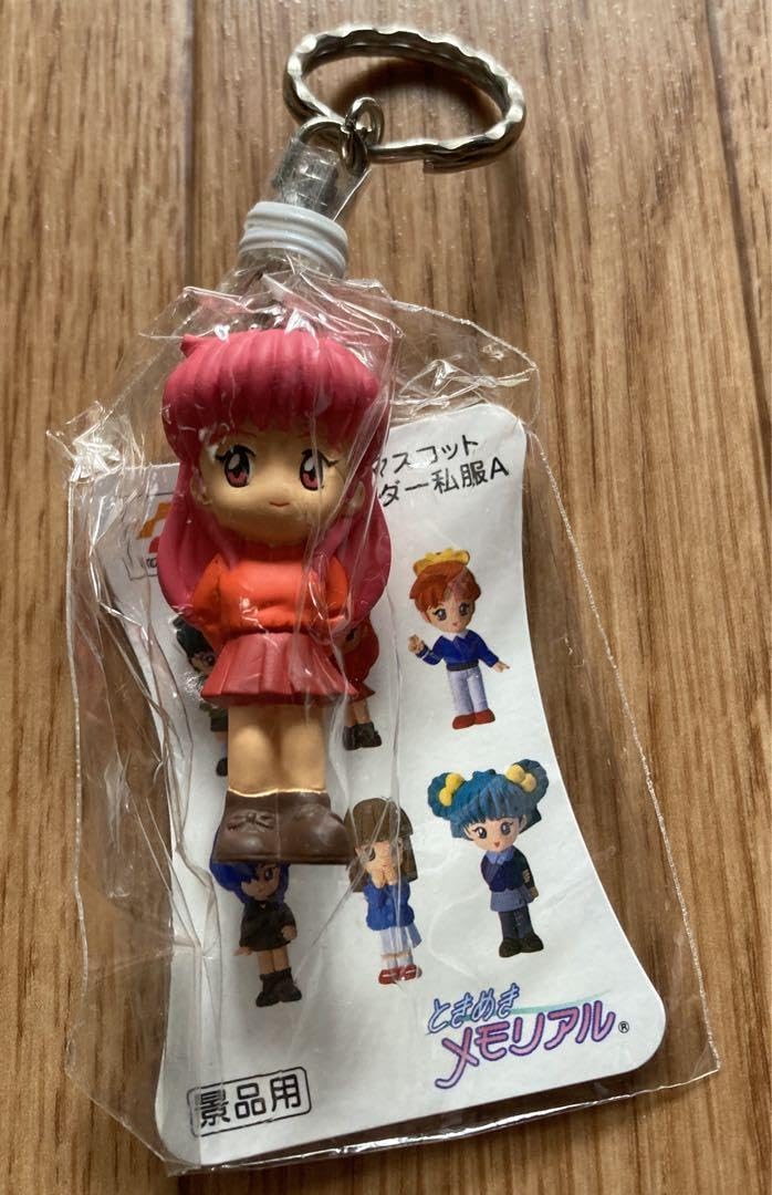 ときめきメモリアル ときメモ キーホルダー 藤崎詩織 鏡魅羅 初版 レトロ