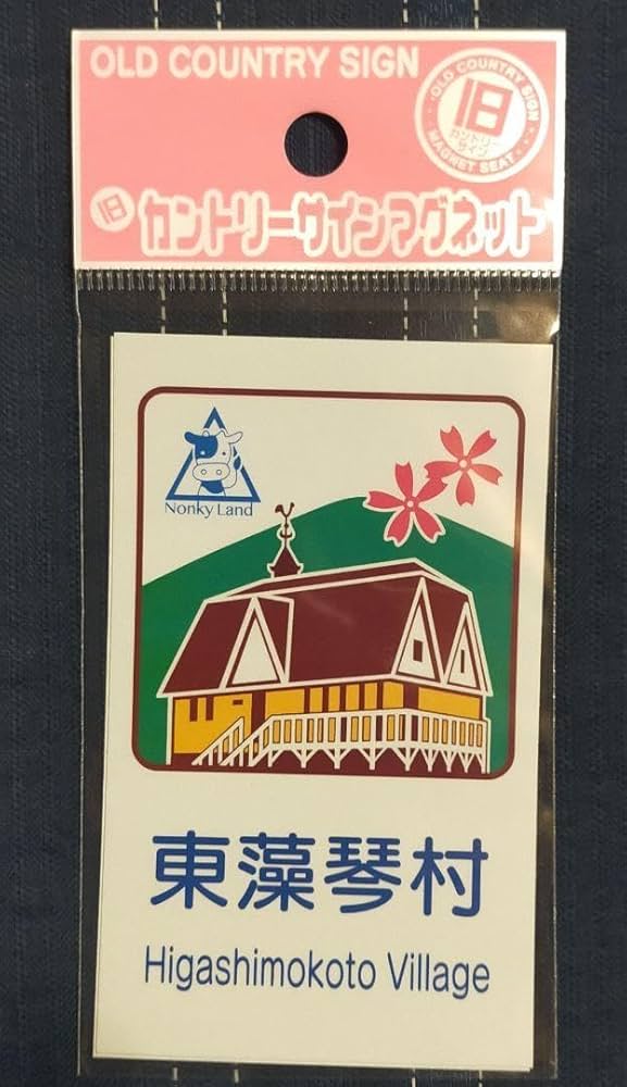 【水曜どうでしょう】ミニのぼり 水曜どうでしょう】ミニのぼり 水曜どうでしょう ミニのぼり 旗