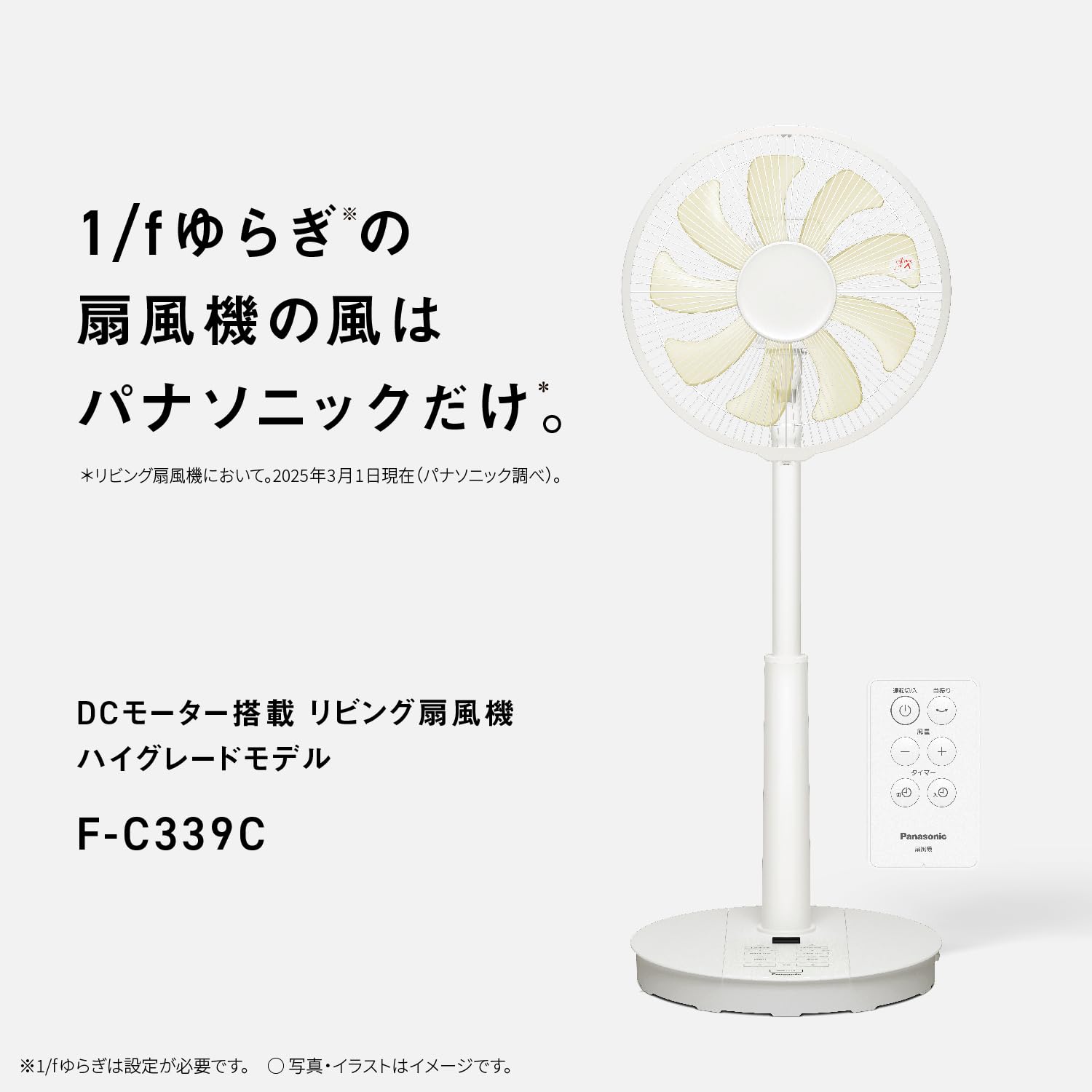 Amazon.co.jp: パナソニック: 扇風機・サーキュレーター