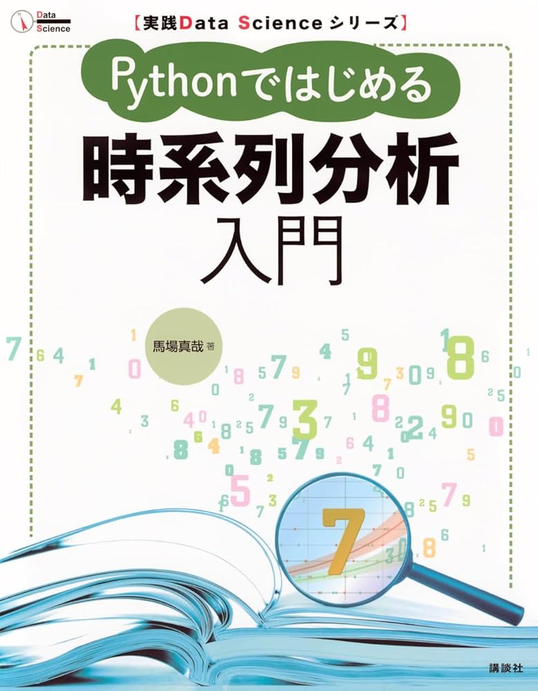 IT技術書（一冊 850 円） 社会人デビューから1年6ヶ月の間に読み漁った技術書20冊をまとめ