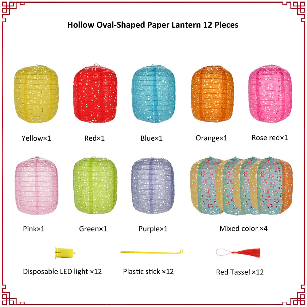 12 PACK Chinese Paper Lanterns Multicolor Hanging Hollow Out Lanterns 6 x 8 Inch Asia Japanese Lantern Lamps with LED Lights Sticks Tassels for Home Outdoor Decorations (Oval Shaped with LED-Colorful)