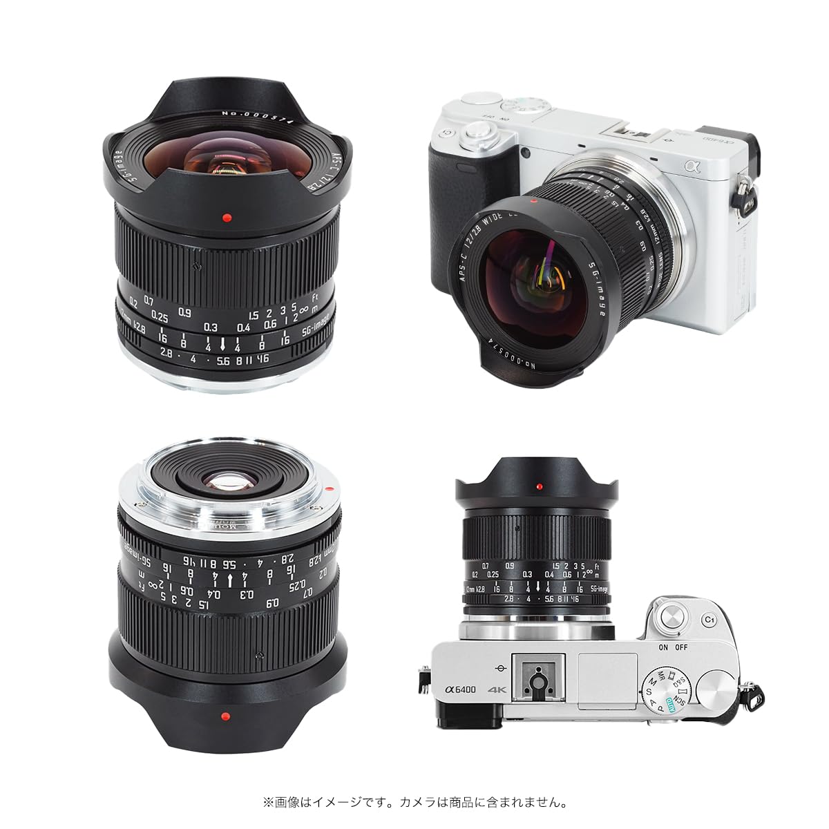 Amazon.co.jp: SG-image 12mm F2.8 超広角レンズ 98°画角 APS-C対応 E