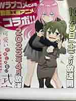 先輩がうざい後輩の話　可愛いだけじゃない式守さん　コラボポスター 先輩がうざい後輩の話』×『可愛いだけじゃない式守さん』コラボ
