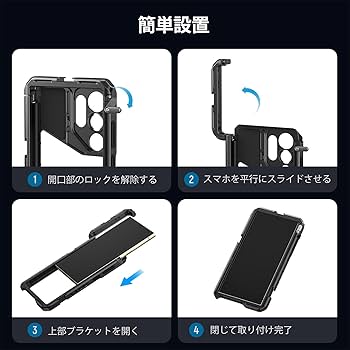 Amazon.co.jp: NEEWER スマホケージ S24 Ultra 67mmフィルター