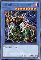 【美品】遊戯王⭐︎仮面魔獣マスクド・ヘルレイザー Amazon.co.jp: 遊戯王 日本語版 DP16-JP030 The Masked Beast