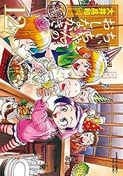 ちぃちゃんのおしながき　1〜20巻、ちぃちゃんのおしながき繁盛記　1〜11巻 Amazon.co.jp: ちぃちゃんのおしながき 繁盛記 1 (バンブー