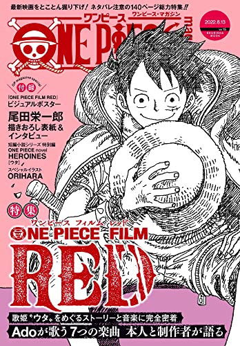 One Piece Magazine Vol 15 ジャンプコミックスdigital 尾田栄一郎 少年マンガ Kindleストア Amazon