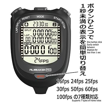 Amazon.co.jp: エイワイプロデュース FILMMAKER PRO ストップ
