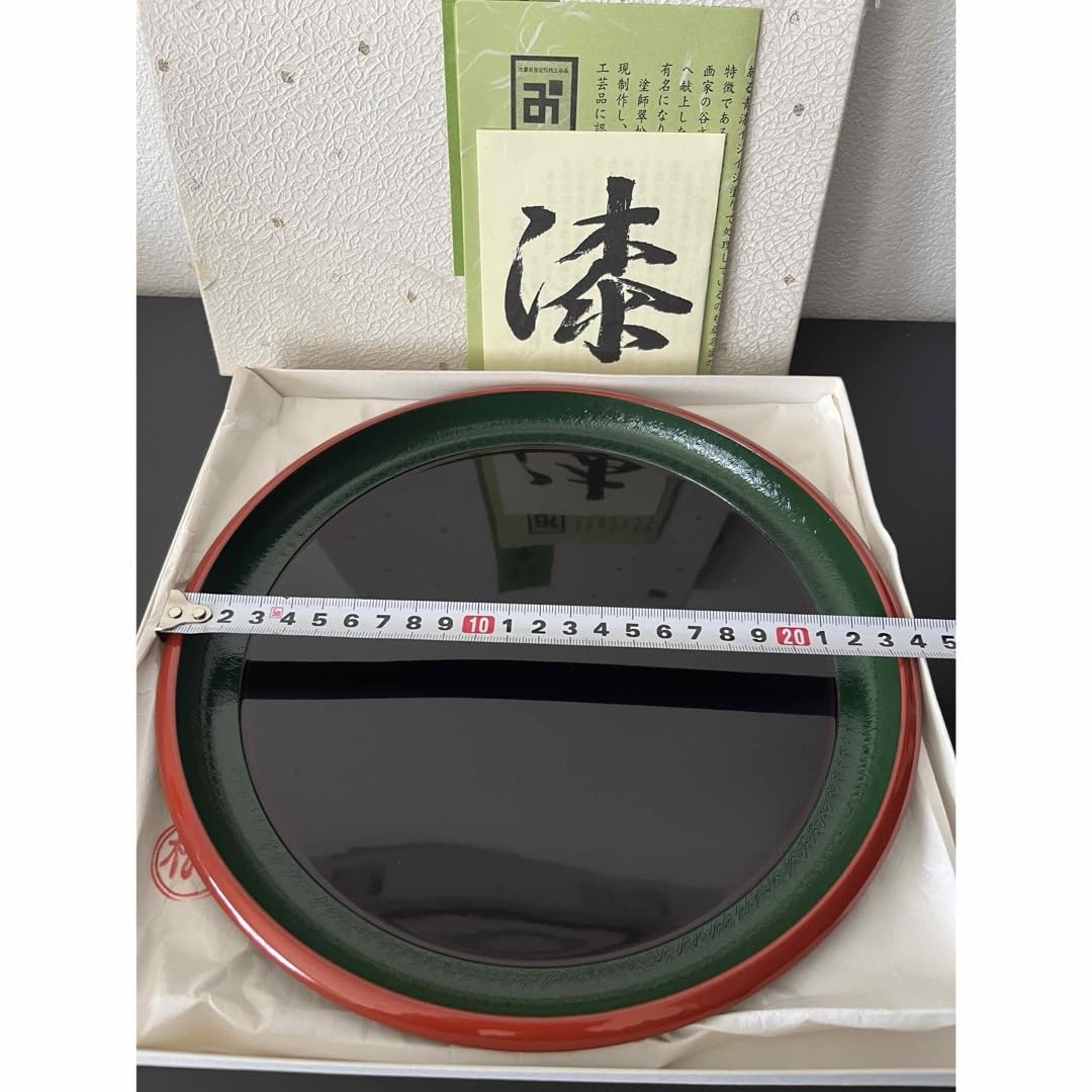 レア 茶道具 溜塗り桑名盆 丸盆 六代目 山本翠松作【匿名配送】 Amazon.co.jp: イジイジ塗り 桑名盆 丸盆 三重県 伝統工芸 山本