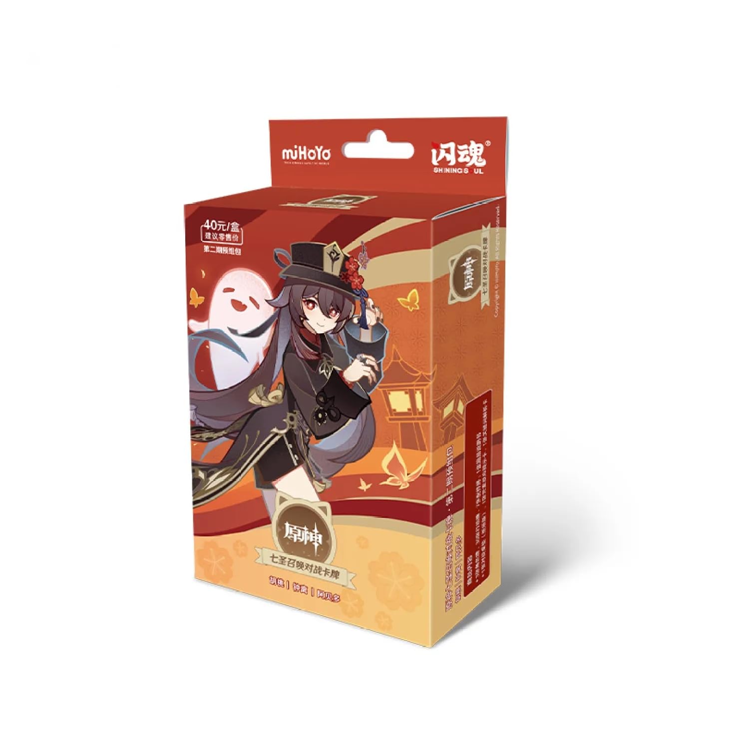 【最安値】胡桃 原神 七聖召喚 ランク4 3 2 プレイ用セット 中国限定 最安値】胡桃 原神 七聖召喚 ランク4 3 2 プレイ用セット 中国限定 最